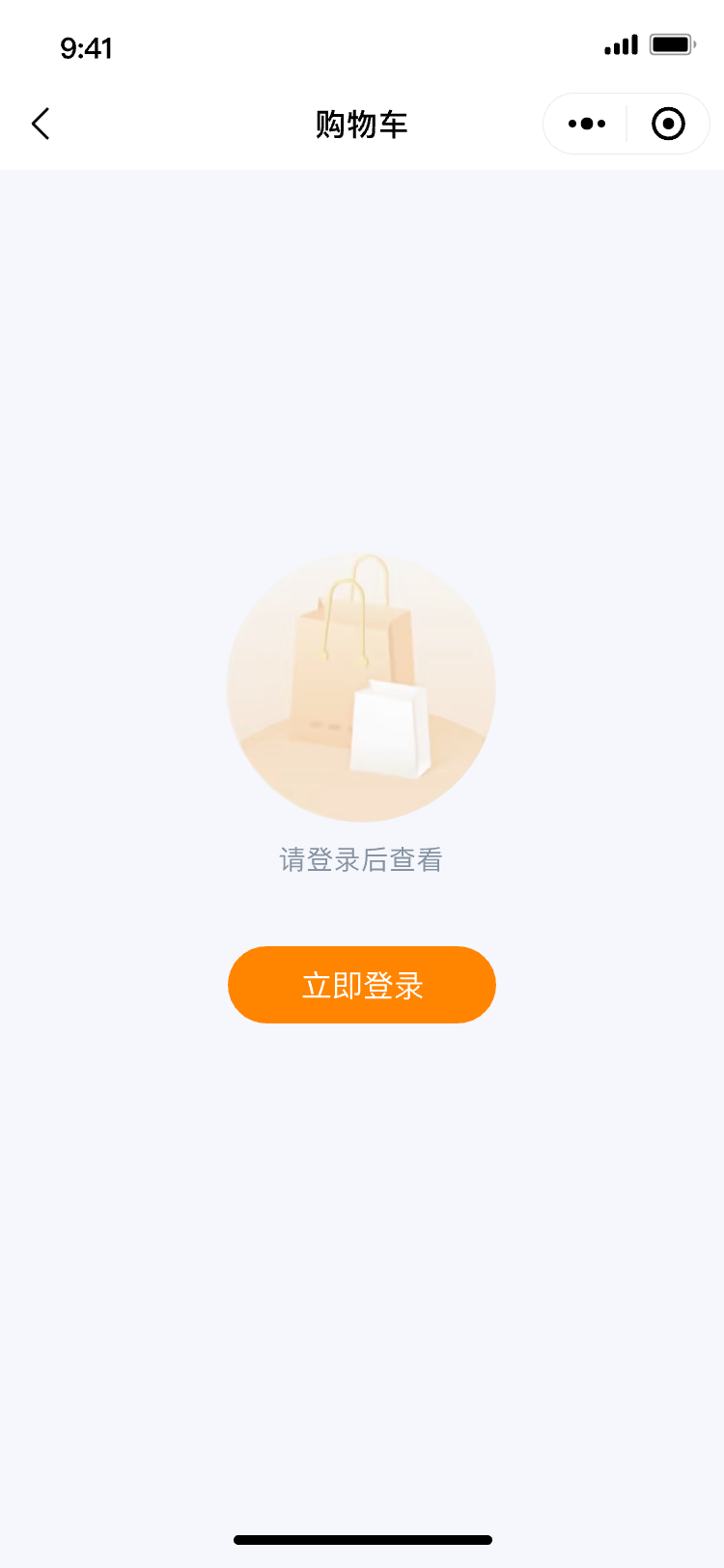 未登录引导登录